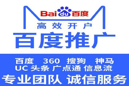 案例研究：用百度推广实现线上线下同步营销