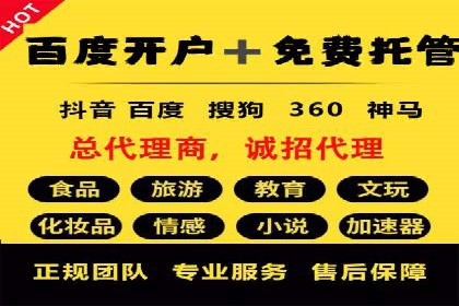百度推广的关键词选择策略