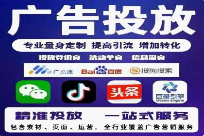 百度竞价推广技巧：如何制定合理的竞价预算